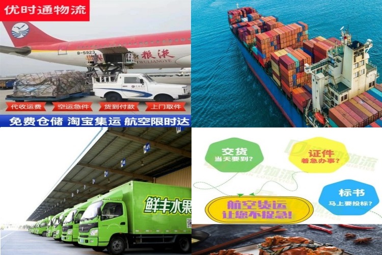 大通到葡萄牙航空货运公司-大通到葡萄牙物流专线